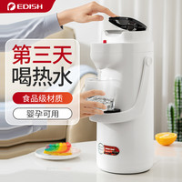 壹滴水按压式保温壶家用大容量气压式热水瓶玻璃内胆暖水壶 白色2.5L