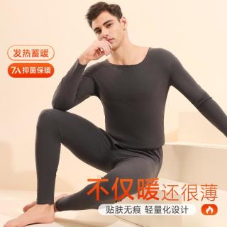 FENTENG 芬腾 男士保暖内衣套装