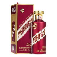 MOUTAI 茅台 紫迎宾500mL*2瓶迎宾酒 酱香型白酒送礼酒水 53度  （带礼袋）