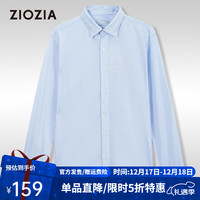 ZIOZIA【九牧王旗下】春季四季单品条纹休闲衬衫ZWC21161H