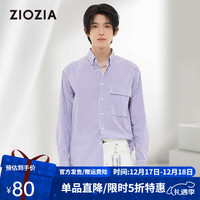 ZIOZIA【九牧王旗下】春季时尚休闲男装条纹上衣微阔型衬衫方领ZWC21263