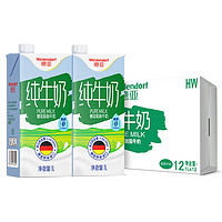 Weidendorf 德亚 脱脂高钙纯牛奶 1L*12盒