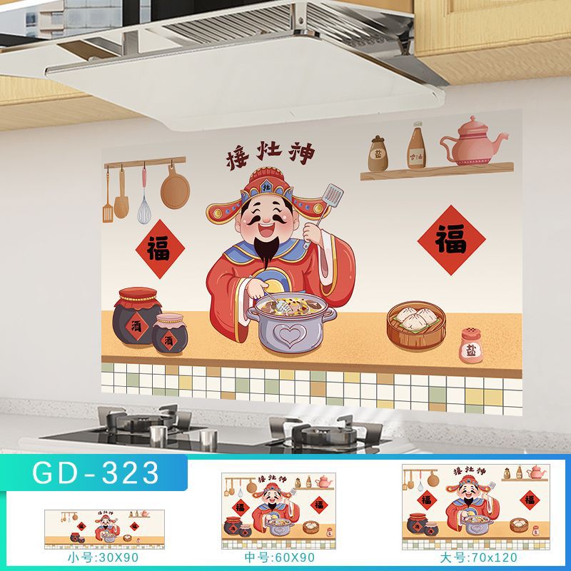 厨房防油贴纸灶台自粘墙纸防水防火耐高温油烟机墙面装饰防潮贴膜