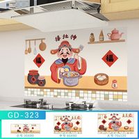 厨房防油贴纸灶台自粘墙纸防水防火耐高温油烟机墙面装饰防潮贴膜