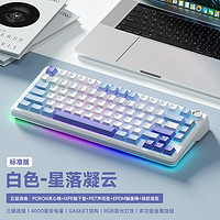 WEIKAV 维咖 WK75客制化机械键盘侧刻黑莓无线蓝牙三模电竞游戏专用gasket