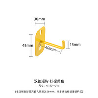 于问 洞洞板置物架装饰磁吸配件挂钩圆孔贴diy金属收纳板书桌展示挂件