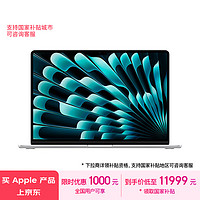 Apple 苹果 AI笔记本/2024MacBookAir 15英寸 M3(8+10核)24G 1T银色电脑Z1GE0001Z