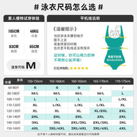亦美珊 YI MEI SHAN新中式国风泳衣女2024年女孩高级感保守度假分体泡温泉 2XL 【尺码，一定要看哦！！！】