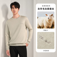 HLA/海澜之家中华龙含羊毛24秋冬圆领针织衫黑色毛衣打底男装 含羊毛含桑蚕丝-燕麦91 190/104A