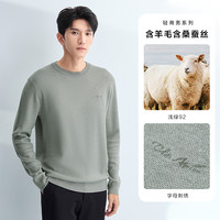 HLA/海澜之家中华龙含羊毛24秋冬圆领针织衫黑色毛衣打底男装 含羊毛含桑蚕丝-浅绿92 180/96A