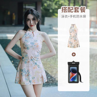 亦美珊 YI MEI SHAN新中式国风泳衣女2024年女孩高级感保守度假分体泡温泉 L 泳衣+黑色手机防水袋219283