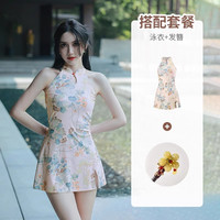 亦美珊 YI MEI SHAN新中式国风泳衣女2024年女孩高级感保守度假分体泡温泉 XL 泳衣+黄色发簪247250