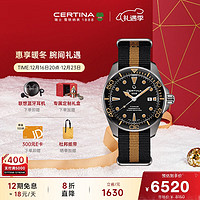 CERTINA 雪铁纳 陶瓷海龟机械腕表C032.607.48.051.00+蓝牙耳机+300元e卡+伞+背包