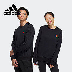 adidas 阿迪达斯 情侣款加绒卫衣 HC9690