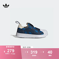 adidas 阿迪达斯 SUPERSTAR 360一脚蹬贝壳头经典板鞋男小童阿迪达斯三叶草 深蓝/蓝/奇妙白 30.5码