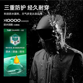 探路者（TOREAD）冲锋衣户外徒步通勤防泼水防风透气弹力登山服外套男女24年 旷野橘 M