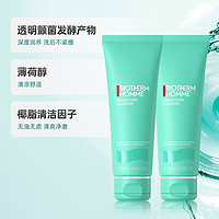 BIOTHERM 碧欧泉 男士新水动力洁面膏125ml*2