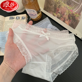 浪莎面膜内裤女纯棉裆无痕超薄裸感4条透气蕾丝性感纯欲风女士内裤 XL(120-140斤)