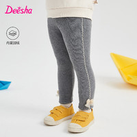 笛莎(DEESHA)童装女童裤子2024秋冬季新款儿童修身简约外穿一体加绒打底长裤