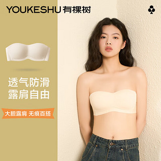 YOUKESHU 有棵树 无肩带内衣女美背防滑抹胸聚拢无痕文胸胸罩肤XL 肤色