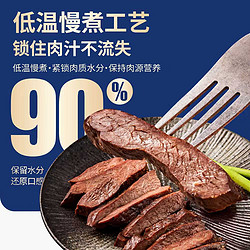 伊明食品 烟熏黑椒牛排1斤/5片解冻即食牛肉轻沙拉汉堡三明治黑椒牛肉切片