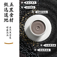 LIZIYUAN 李子园 每日五黑植物蛋白饮品 尝鲜装 280ml*2瓶