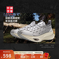 LI-NING 李宁 飞电CRC丨运动鞋情侣款2024夏季新款潮流百搭运动鞋AZGU043