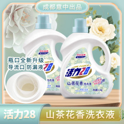 Power28 活力28 瓶装山茶花洗衣液 1.3kg*2瓶