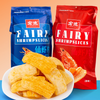 抖音超值购：宏途 仙虾片 178g大包装零食礼包 10%虾添加