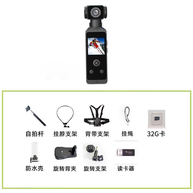 墨雪卿 MUOXUEQN 墨雪卿4k高清像素运动相机二代gopro跑步手持摄像户外骑行防抖防水高清云台相机 32G