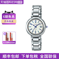 CASIO 卡西欧 Sheen商务气质职场简约防水ins女表SHE-4536