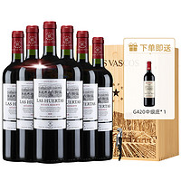 CHATEAU LAFITE ROTHSCHILD 拉菲古堡 拉菲花园珍藏红酒罗斯柴尔德赤霞珠官方正品原瓶进口干红葡萄酒