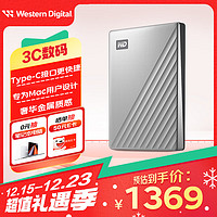 西部数据 WD）6TB 移动硬盘 type-c Mac My Passport Ultra2.5英寸 银 机械硬盘 大容量 手机电脑外置外接