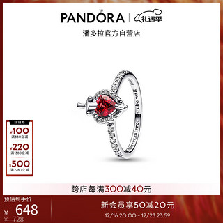 PANDORA 潘多拉 [新品]迪士尼反派系列邪恶皇后戒指红色爱心生日礼物送女友