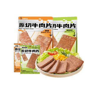 袋鼠先生 Mr. Kangaroo 袋鼠先生 原切牛肉片 高蛋白即食健身代餐 128g/袋