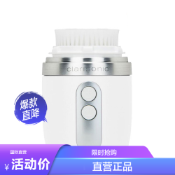 Clarisonic 科莱丽 MIA FIT 声波洁面仪 白色