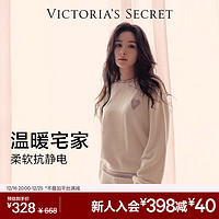 VICTORIA'S SECRET 维密 宅度假半边绒初秋家居保暖舒适复古时尚女士睡衣套装抗静电 34Y5椰果白 11256808 M