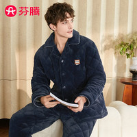 芬腾睡衣男士绅士加厚三层夹棉绒面翻领家居服套装