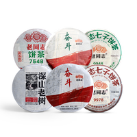  老同志 普洱茶