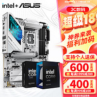 ASUS 华硕 Z890主板套装 英特尔Ultra U5 245KF/245K/U7 265K/U9 285K处理器 板U套装 CPU主板套装 ROG Z890-A GAMING WIFI S Ult