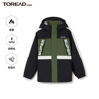 TOREAD kids【1衣3穿】探路者儿童三合一冲锋外套男女防风保暖防泼水外套 矿石绿QAWWBL93624 170/88A