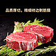 LONGJIANG WAGYU 龍江和牛 谷饲原切A1菲力牛排 220g