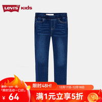 Levi's李维斯童装【商场同款】春秋款女童打底裤儿童牛仔长裤
