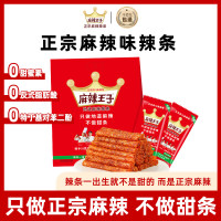 PLUS会员:麻辣王子 辣条微麻微辣 418g(18包)