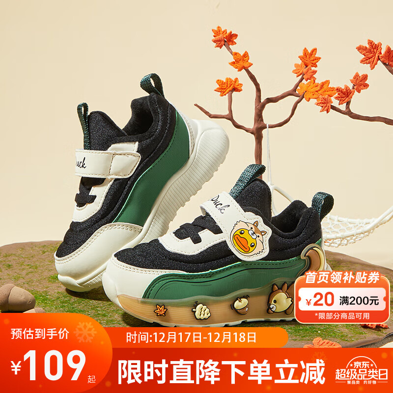 黑米（冬款加绒）