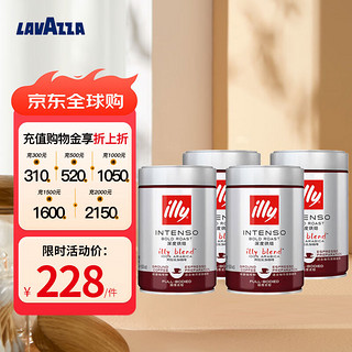 illy 意利 意大利进口深烘咖啡粉250g*4罐