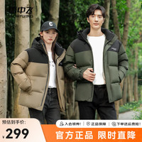 SNOWFLYING雪中飞2024新款时尚休闲情侣款户外面料连帽保暖短款羽绒服抗寒保暖