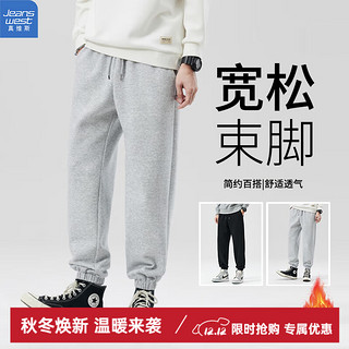 JEANSWEST 真维斯 束脚加绒卫裤男款