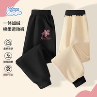 班尼路（Baleno）女童裤子加绒加厚秋冬款女孩冬装保暖长裤儿童运动卫裤 黑/BN线条花k 140