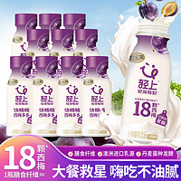 椰泰 西梅多多酸奶饮品 200ml*10瓶